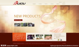 丝绸企业网站模版