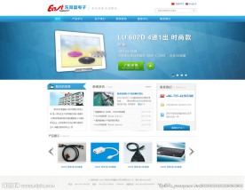 网页设计效果图