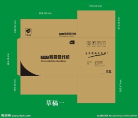 简洁外包装设计