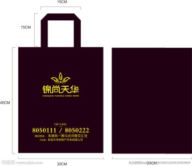 房地产手提袋设计稿