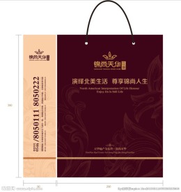 手提袋房地产
