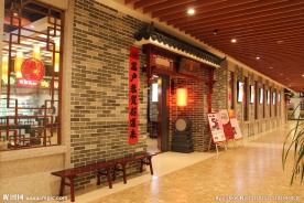 店铺装修