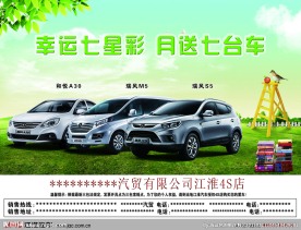 江淮汽车