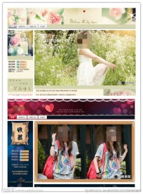2013年淘宝装修模版含代码