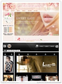 2013年淘宝装修模版含代码