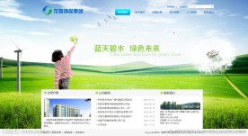 网站首页免费下载