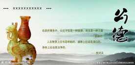 道德文化长廊