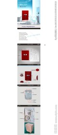 公司产品详述页面