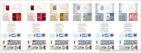 公司网页产品中心