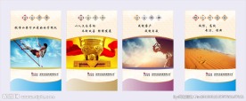 公司办公室标语