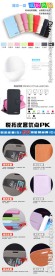 悦拓数码红米手机壳介绍