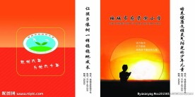 学校手提袋