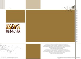 儿童相册模板