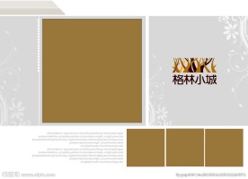 儿童相册模板