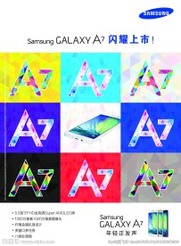 三星A7