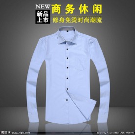 衬衫主图