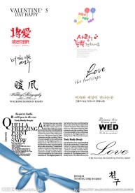 婚纱设计字体