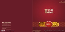 吉百年封面