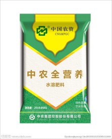 化肥包装袋