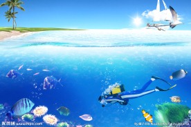 海底