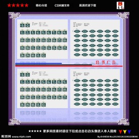 亚克力牌 楼层牌 房号牌图片