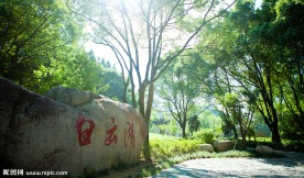 白云湖