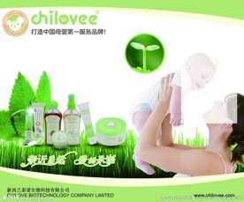 亲诺婴儿护肤背景喷布