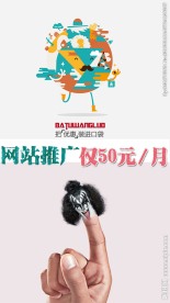 app闪屏图广告设计封面广告图