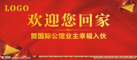 主题背景板