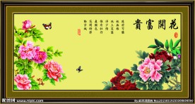 牡丹图