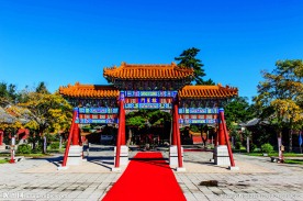 牌匾