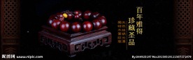 淘宝佛珠手链轮播海报
