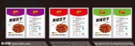 豆干包装