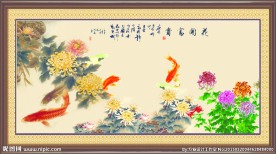 九鱼图图