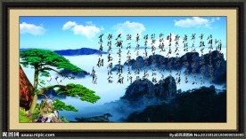 迎客松