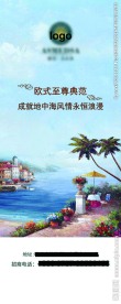地中海风格 室内 陶瓷 仿古砖