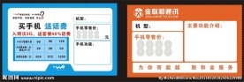 价格牌
