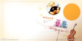 儿童相册影楼psd模版
