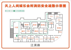 天上人间KTV安全消防通道