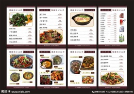 湘菜菜谱