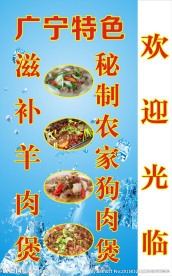 灯箱 广宁特色灯箱