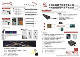 产品简介