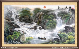 山水国画