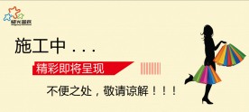 施工围挡 建设围挡