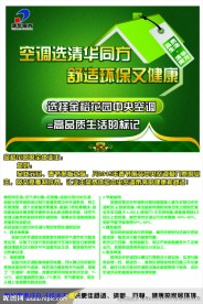 清华同方