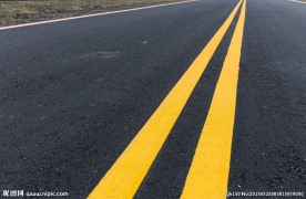 公路双黄线