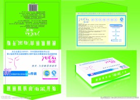 简洁化妆品包装盒设计