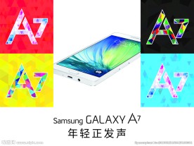 三星 A7 吊旗 酷炫