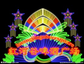 霓虹灯