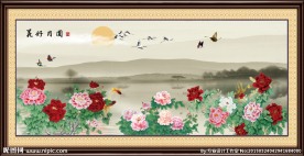 花开富贵